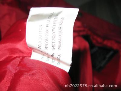 浙江寧波庫存外貿(mào)棉衣供應(yīng)指南 價格、廠家、圖片全解析