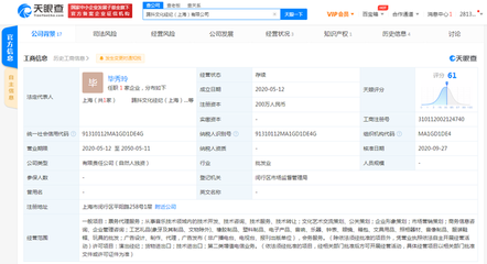 王力宏創(chuàng)辦“月學(xué)” 以“錄播+在線(xiàn)指導(dǎo)”新模式，重塑藝術(shù)學(xué)習(xí)與經(jīng)紀(jì)體驗(yàn)