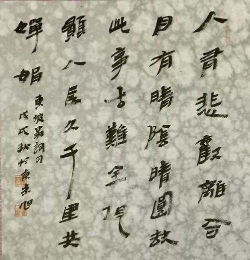 書畫藝術名家邀請展盛裝啟幕，冀東書畫藝術館再添華彩